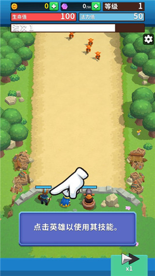 荒野城堡截图